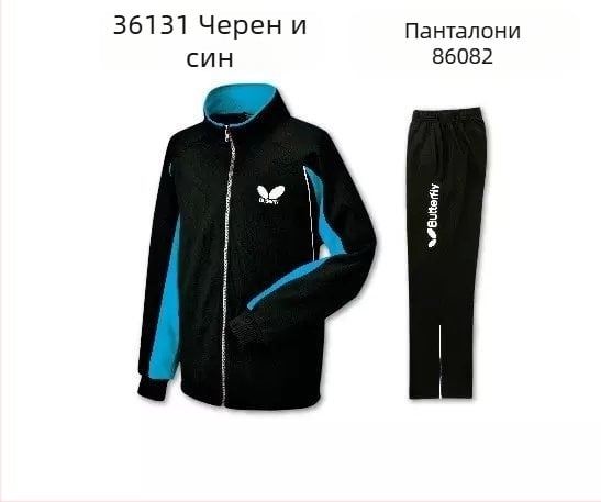 Комплект за тенис на маса – бързосъхнещ дълъг ръкав жакет и панталон за мъже и жени; 100% полиестер, смес от химически влакна