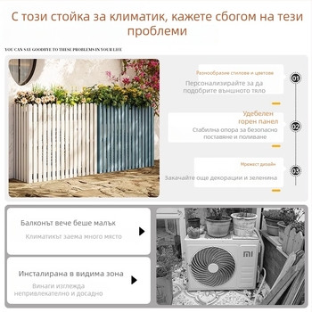 Дървено външно покривало за климатик Jiayi Wood Industry — покривало за външен климатик, твърдо дърво, без персонализация