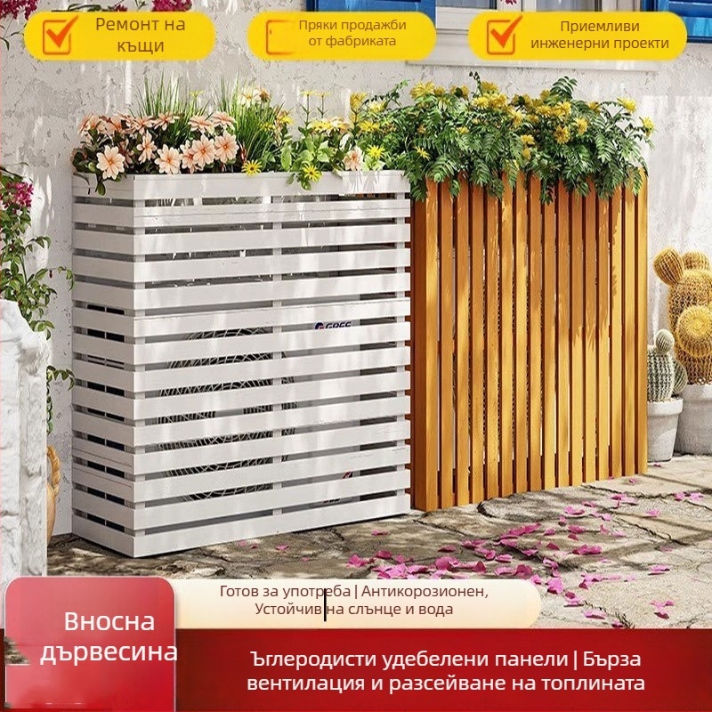 Дървено външно покривало за климатик Jiayi Wood Industry — покривало за външен климатик, твърдо дърво, без персонализация