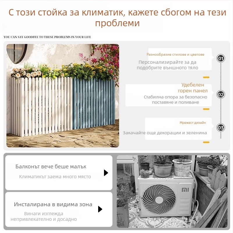 Дървено външно покривало за климатик Jiayi Wood Industry — покривало за външен климатик, твърдо дърво, без персонализация