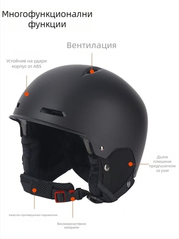 Зимна ски каска, вътрешна всестранна каска за мъже и жени, ABS+EPS, Zhonghengxing, 2025 г., подходяща за деца, юноши и възрастни