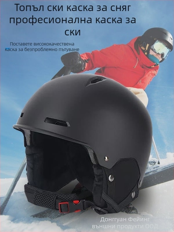 Зимна ски каска, вътрешна всестранна каска за мъже и жени, ABS+EPS, Zhonghengxing, 2025 г., подходяща за деца, юноши и възрастни