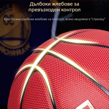 Li-Ning Баскетбол – PU материал, No. 7, подходящ за тенис на маса и бадминтон