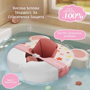 Регулируема бебешка надуваема плувна пръстенка с дизайн на анимирана мечка, за деца – PVC екологично чист, подходяща за басейни и водни паркове