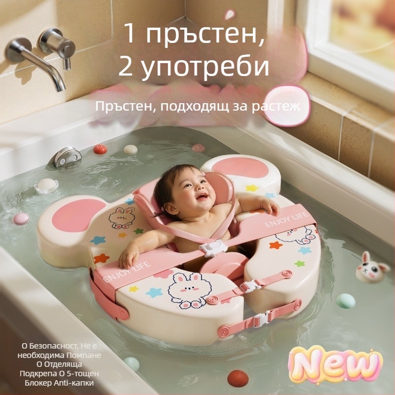 Регулируема бебешка надуваема плувна пръстенка с дизайн на анимирана мечка, за деца – PVC екологично чист, подходяща за басейни и водни паркове