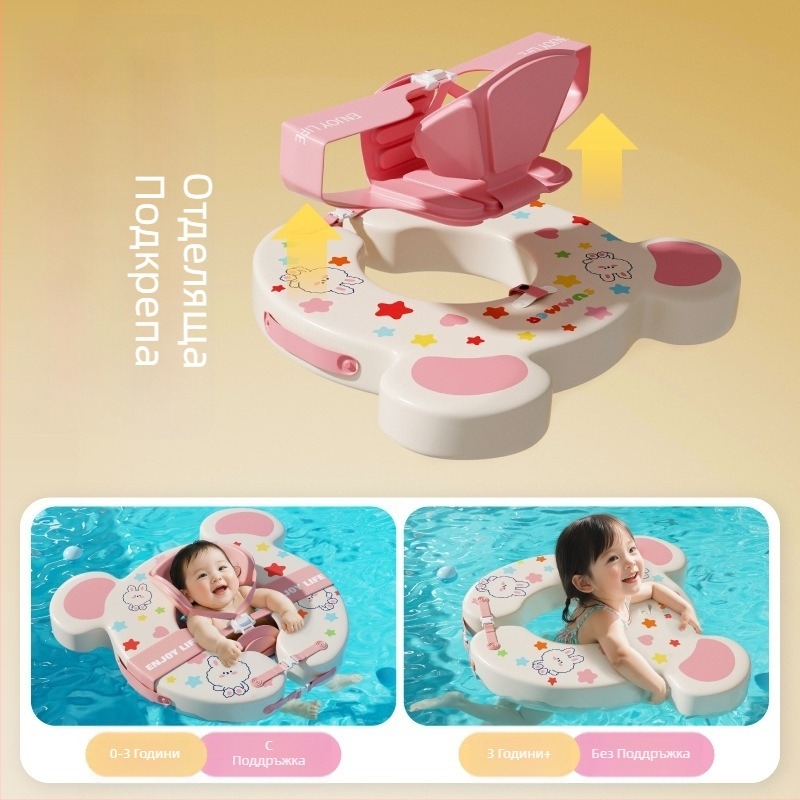 Регулируема бебешка надуваема плувна пръстенка с дизайн на анимирана мечка, за деца – PVC екологично чист, подходяща за басейни и водни паркове