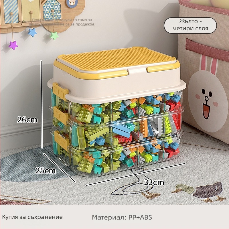 Детска кутия за играчки и градивни блокчета — организатор с отделения за части, пластмасова конструкция, възможност за персонализиране на лого, модерен стил