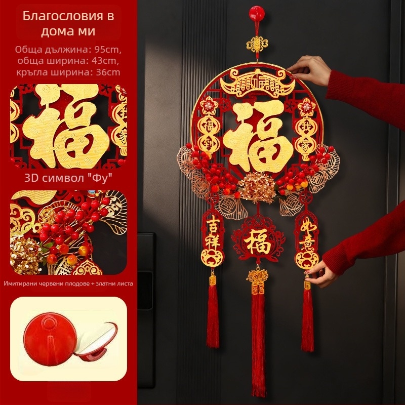 Висящ оберег с благословение за Годината на коня, 2026 пролетен фестивал, филц, лазерно ажуриране, номер на продукта QHG2025254GJ, Личен подарък