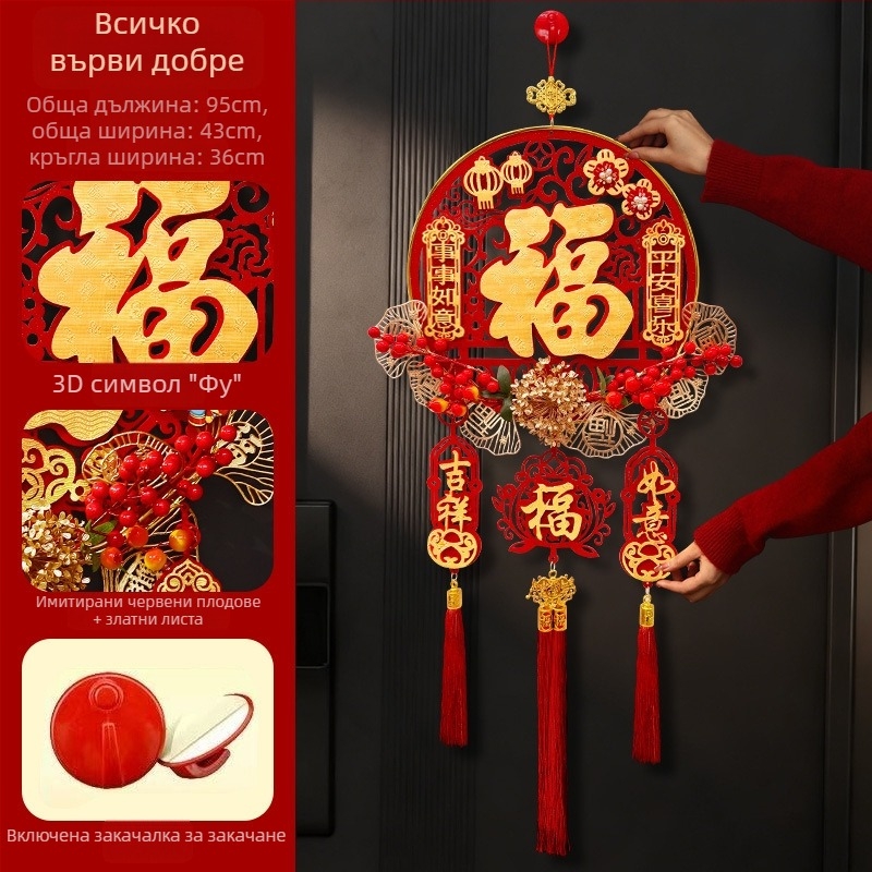 Висящ оберег с благословение за Годината на коня, 2026 пролетен фестивал, филц, лазерно ажуриране, номер на продукта QHG2025254GJ, Личен подарък
