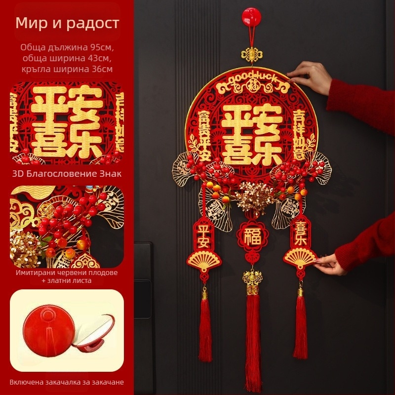 Висящ оберег с благословение за Годината на коня, 2026 пролетен фестивал, филц, лазерно ажуриране, номер на продукта QHG2025254GJ, Личен подарък