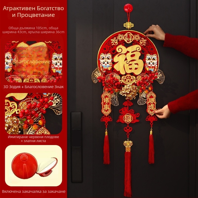 Висящ оберег с благословение за Годината на коня, 2026 пролетен фестивал, филц, лазерно ажуриране, номер на продукта QHG2025254GJ, Личен подарък