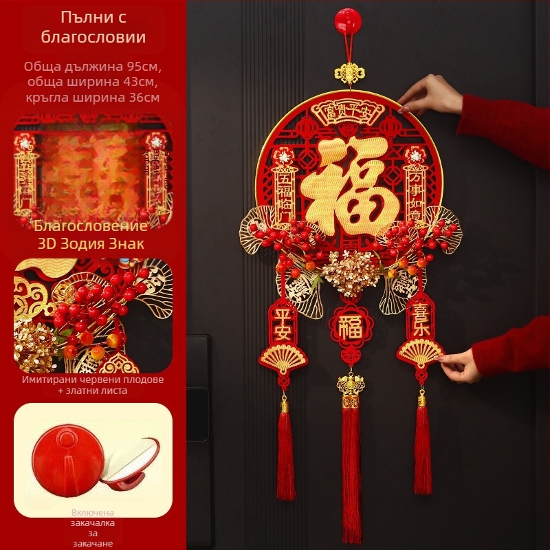 Висящ оберег с благословение за Годината на коня, 2026 пролетен фестивал, филц, лазерно ажуриране, номер на продукта QHG2025254GJ, Личен подарък