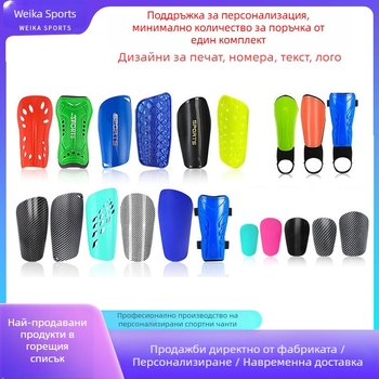 Sepwolf PU Shin Guards за футбол – възрастни, OEM лого, код HTB03
