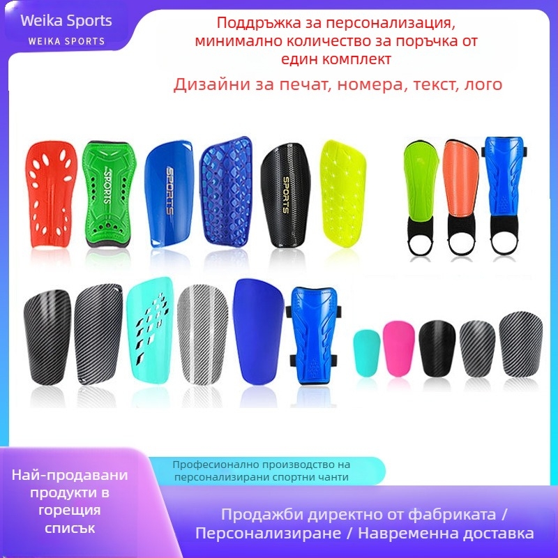 Sepwolf PU Shin Guards за футбол – възрастни, OEM лого, код HTB03