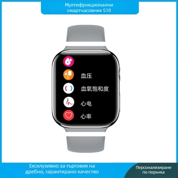 Смарт часовник с мониторинг на сърдечната честота, измерване на кръвното налягане, измерване на кислород в кръвта, обаждания чрез Bluetooth, живот на батерията 7–14 дни