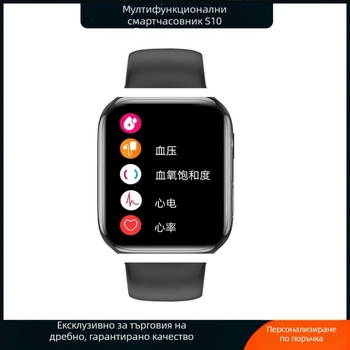 Смарт часовник с мониторинг на сърдечната честота, измерване на кръвното налягане, измерване на кислород в кръвта, обаждания чрез Bluetooth, живот на батерията 7–14 дни