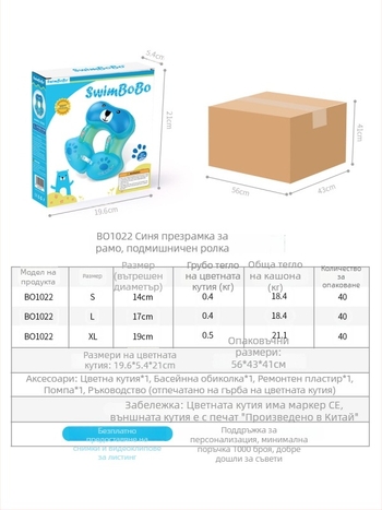 Детски плувен пръстен, усилен подмишничен дизайн, карикатурно мече, екологично чист PVC, дебелина 0.35 мм, ръчно напомпване