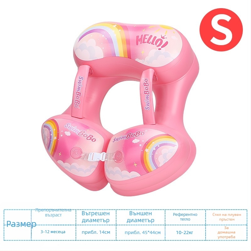 Детски плувен пръстен, усилен подмишничен дизайн, карикатурно мече, екологично чист PVC, дебелина 0.35 мм, ръчно напомпване