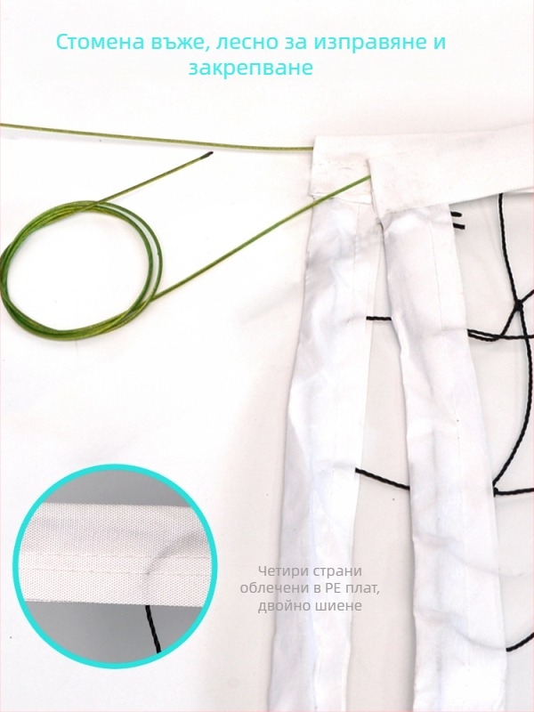 Волейболна мрежа – плажен волейбол, PVC материал, машинно шиене, печат на лого, възможност за персонализация