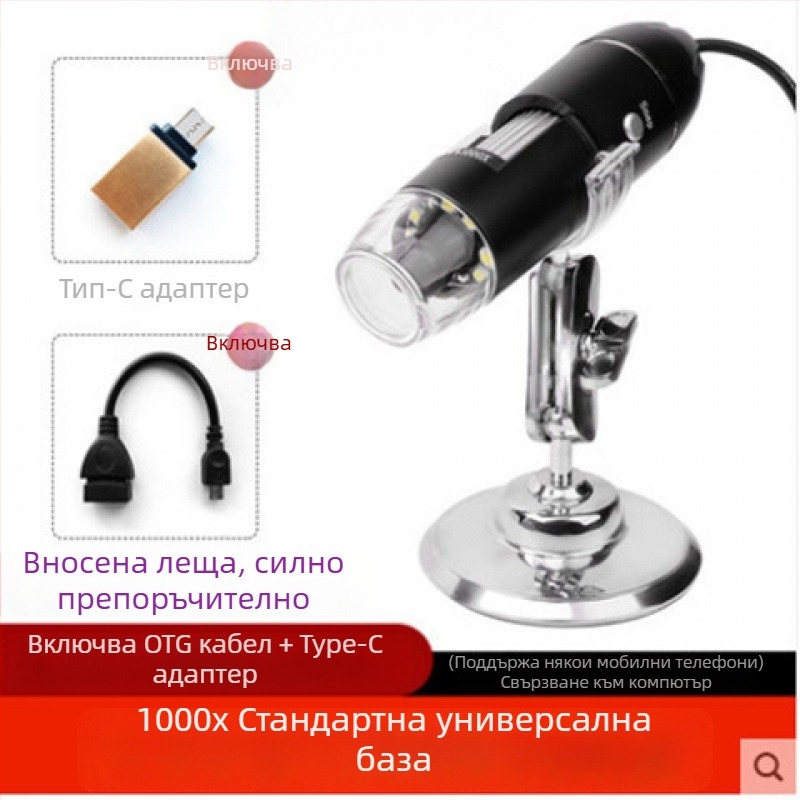 USB цифров микроскоп с 1600x увеличение за преглед на кожата и космените фоликули — съвместим със смартфон, изображения с висока разделителна способност