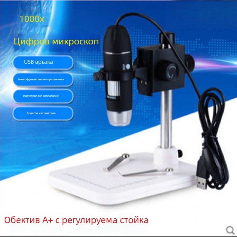 USB цифров микроскоп с 1600x увеличение за преглед на кожата и космените фоликули — съвместим със смартфон, изображения с висока разделителна способност