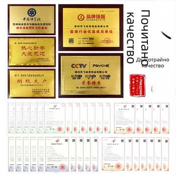 Баскетбол Psyche, PU материал, печат на лого Can, персонализиране