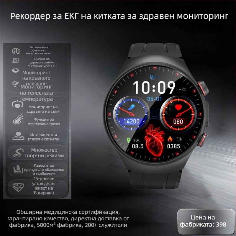 Мултифункционален смарт часовник за кръвно налягане с мониторинг на съня, измерване на сърдечната честота и кислород в кръвта, AMOLED дисплей