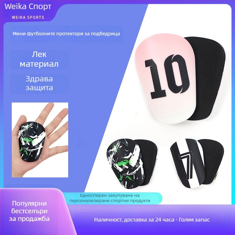 Футболни протектори за пищяли, PU материал, персонализирани, протекция за прасци, протектор за крак