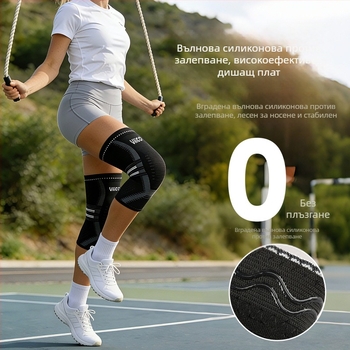 Коленни протектори за спорт – дишащ найлон, антихлъзгащи, леки около 100 г, протектор за коляното, универсално приложение