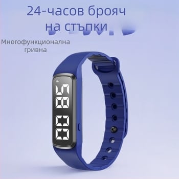 Вибрационна гривна със аларма и крачкомер (TPU каишка, USB зареждане, 21+ дни живот на батерията, водоустойчив за ежедневна употреба)