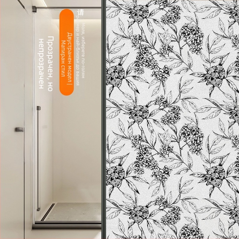 Филм за поверителност за стъклена врата на баня – самозалепващ се, полупрозрачен, модел 69850