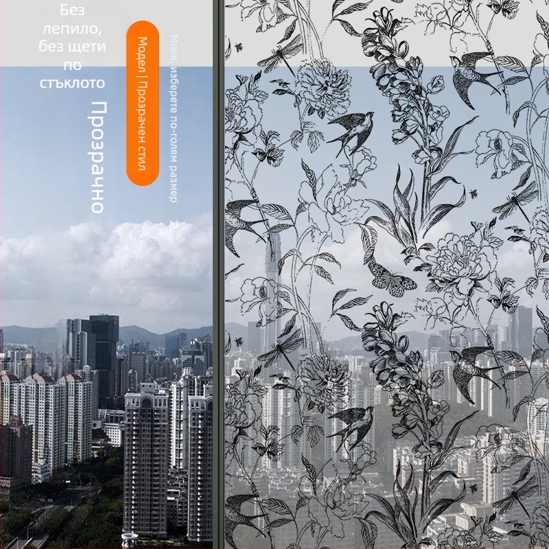 Филм за поверителност за стъклена врата на баня – самозалепващ се, полупрозрачен, модел 69850