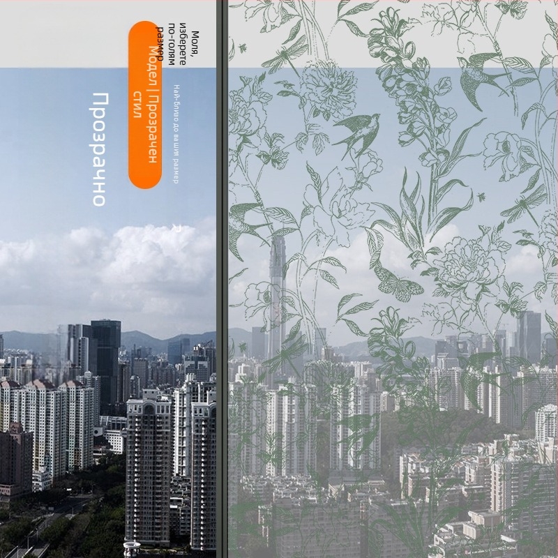 Филм за поверителност за стъклена врата на баня – самозалепващ се, полупрозрачен, модел 69850