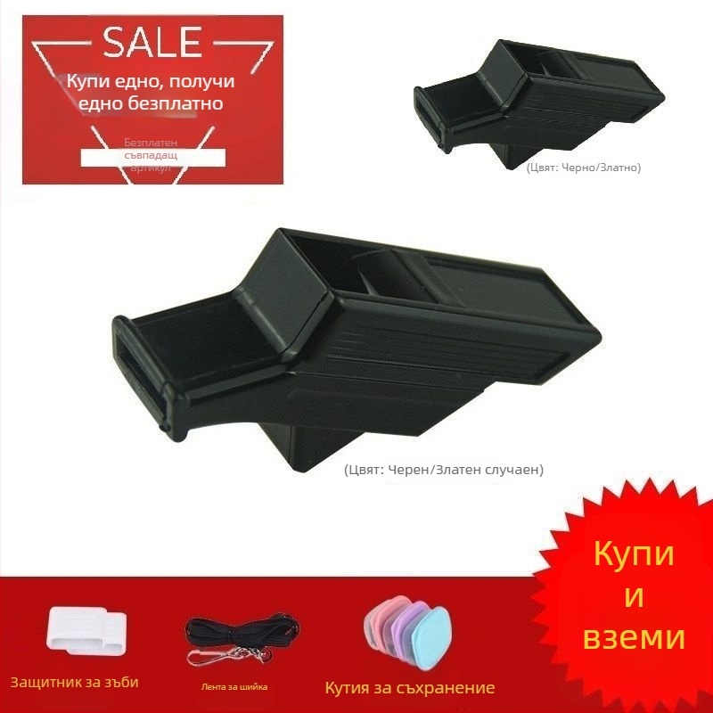 Спортна свирка PVC | подходяща за съдии и тренировки | без лого