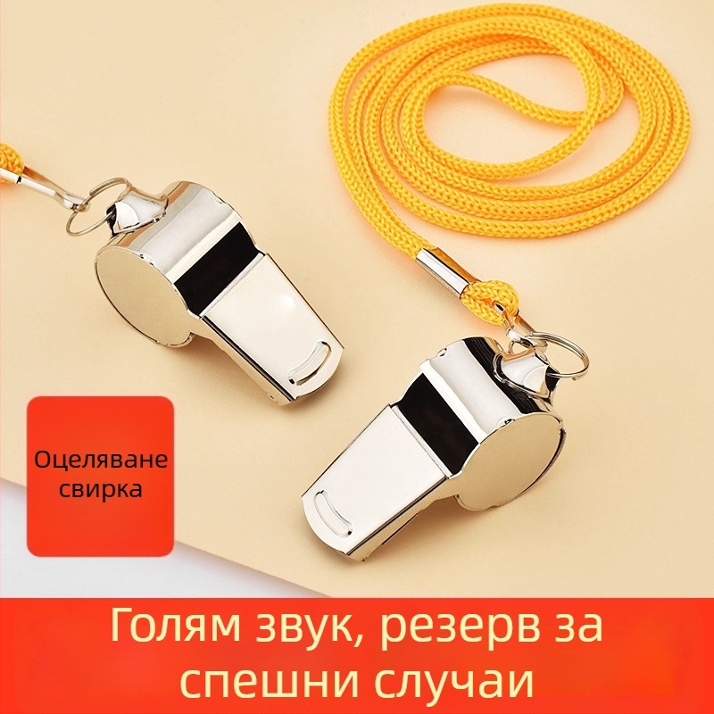 Luotai свирка от неръждаема стомана – без лого, без персонализация, подходяща за спорт и треньори