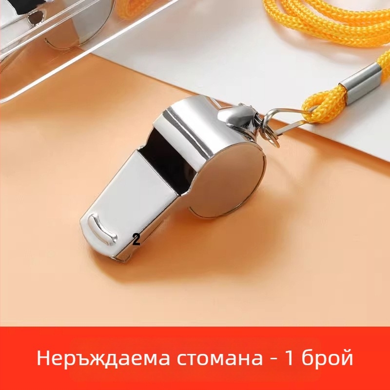 Luotai свирка от неръждаема стомана – без лого, без персонализация, подходяща за спорт и треньори