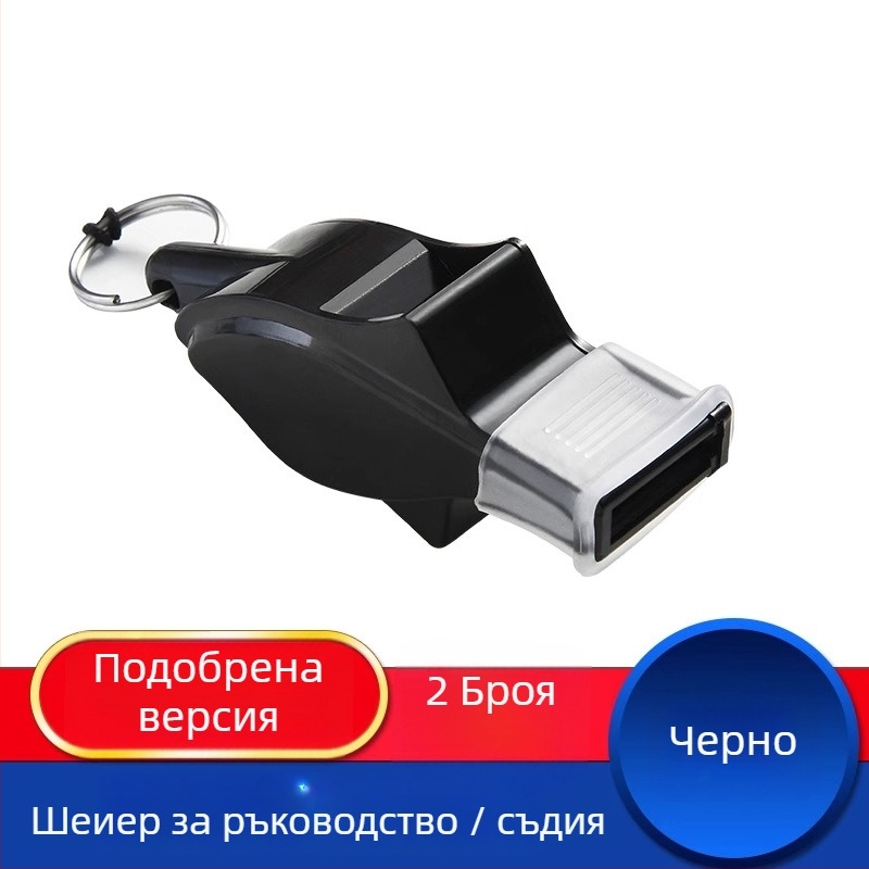 Luotai свирка от неръждаема стомана – без лого, без персонализация, подходяща за спорт и треньори