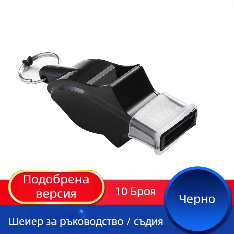 Luotai свирка от неръждаема стомана – без лого, без персонализация, подходяща за спорт и треньори