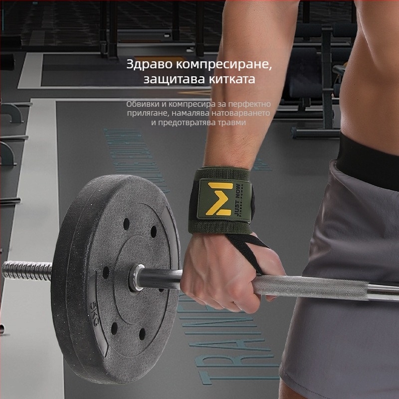 Гривна за китка за спортна защита – Универсална; Материали: полиестер/найлон/естествен латекс; Подходяща за тежести, бягане, фитнес и лежанка; Възможност за персонализиране