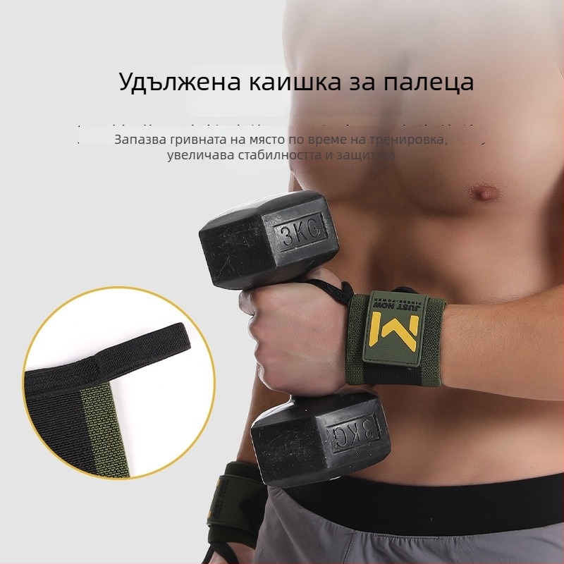 Гривна за китка за спортна защита – Универсална; Материали: полиестер/найлон/естествен латекс; Подходяща за тежести, бягане, фитнес и лежанка; Възможност за персонализиране