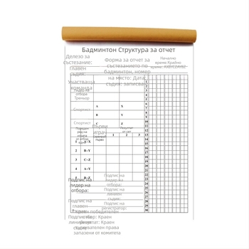 Табло за резултати с карта за смяна и тактическа дъска за баскетбол, футбол, бадминтон и тенис на маса; хартия, 500 листа, печат на лого, персонализиране
