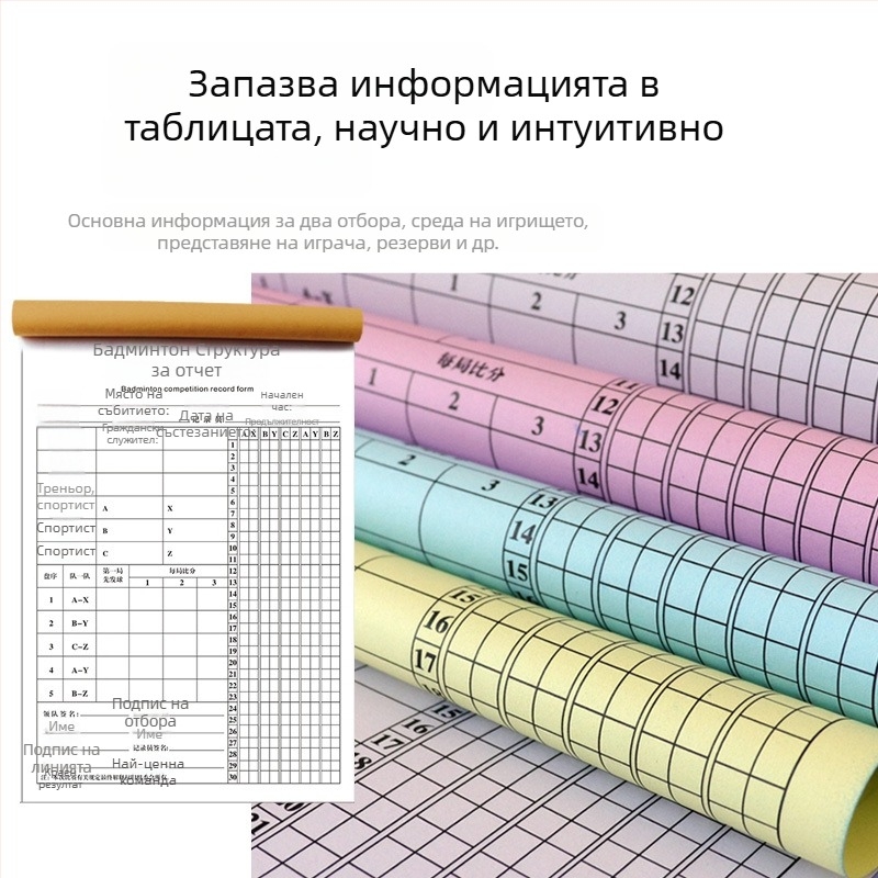 Табло за резултати с карта за смяна и тактическа дъска за баскетбол, футбол, бадминтон и тенис на маса; хартия, 500 листа, печат на лого, персонализиране