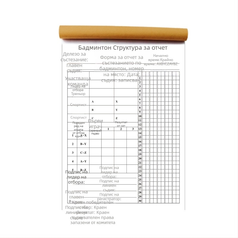 Табло за резултати с карта за смяна и тактическа дъска за баскетбол, футбол, бадминтон и тенис на маса; хартия, 500 листа, печат на лого, персонализиране