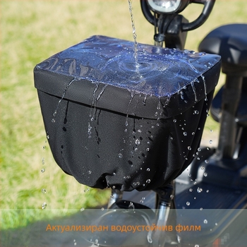 Gemeisi 30L водоустойчив калъф за кошница на електрически велосипед – Oxford плат, слънчево покритие за вътрешната кошница, код на продукта 2501, подходящ за колоездене