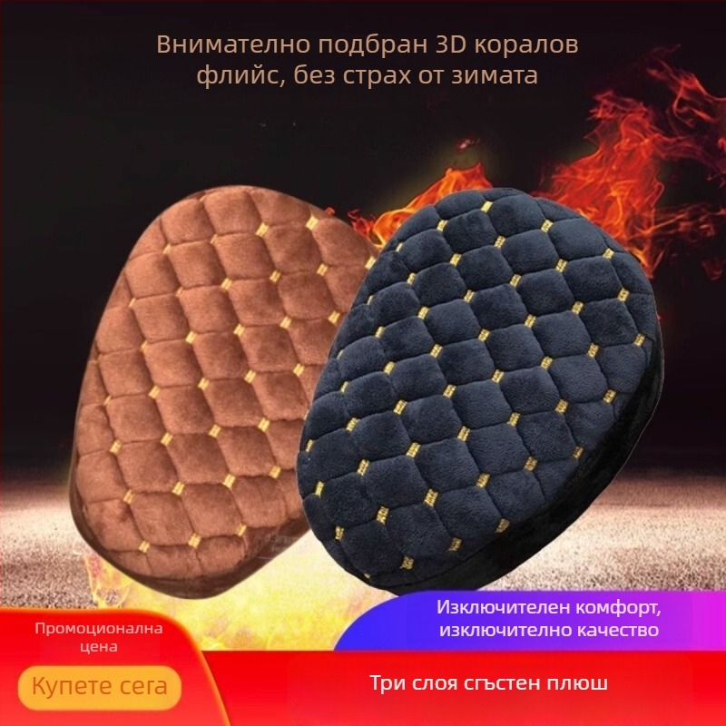 Калъф за седалка на електрическо превозно средство, зимно подплатен с флис, памучен материал, памучен пълнеж, универсално пасващ