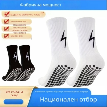 Среднокалфени футболни чорапи за мачове и тренировки, имитационен найлон, удебелена текстура като кърпа, с точки против подхлъзване