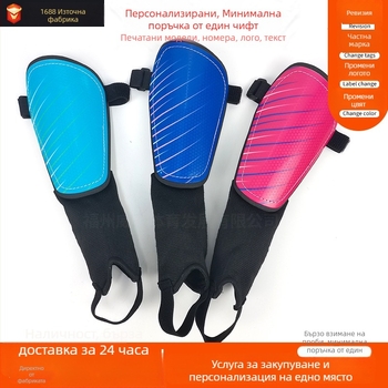 Футболни протектори за пищял - пластмасови, код 307, марка Wika, персонализирани дизайни, предназначени за футбол