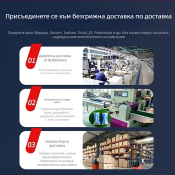 Футболни протектори за пищял - пластмасови, код 307, марка Wika, персонализирани дизайни, предназначени за футбол