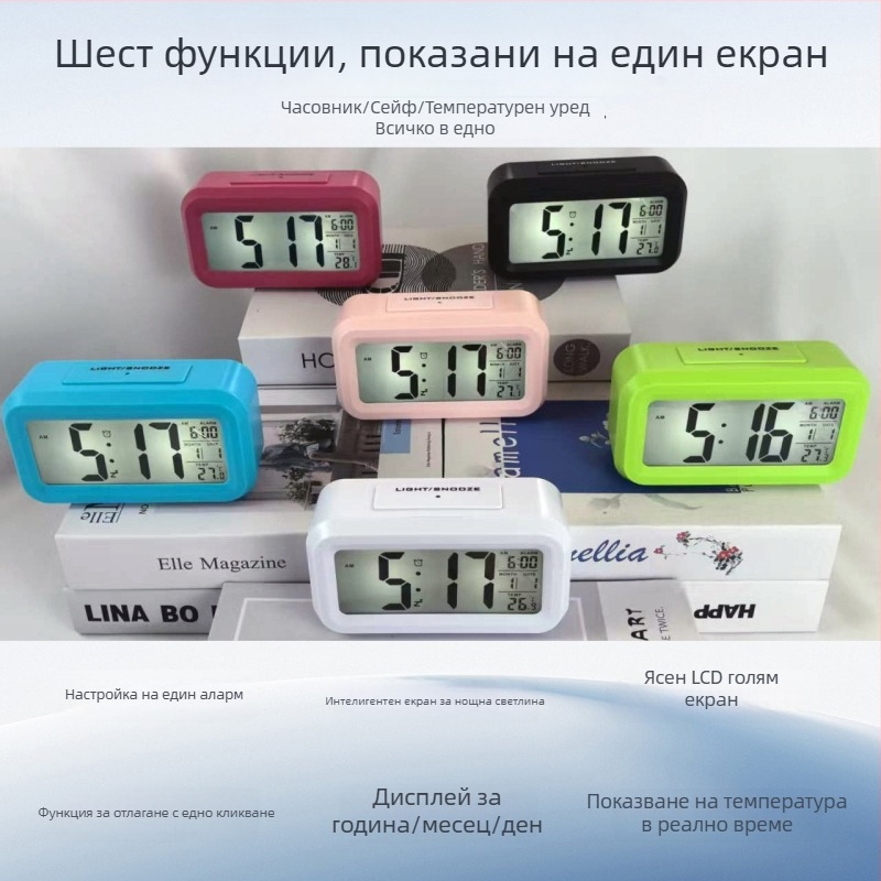 Настолен часовник с дигитален LCD дисплей, светеща подсветка, аларма и календар (ден от седмицата, лунна фаза, месец)