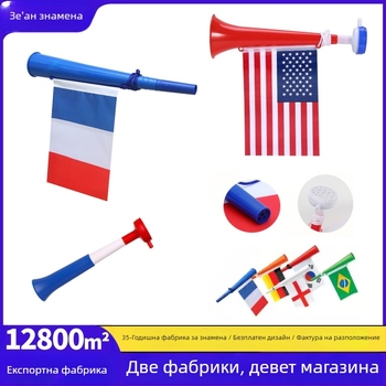 Ze'an Трампет за фенове — пластмасов, инжекционна изработка, печат на лого, персонализирано обработване